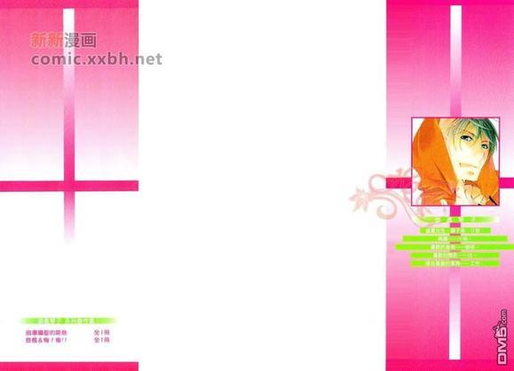 班长＆俺！俺！！[耽美]韩漫全集-第1卷无删减无遮挡章节图片 