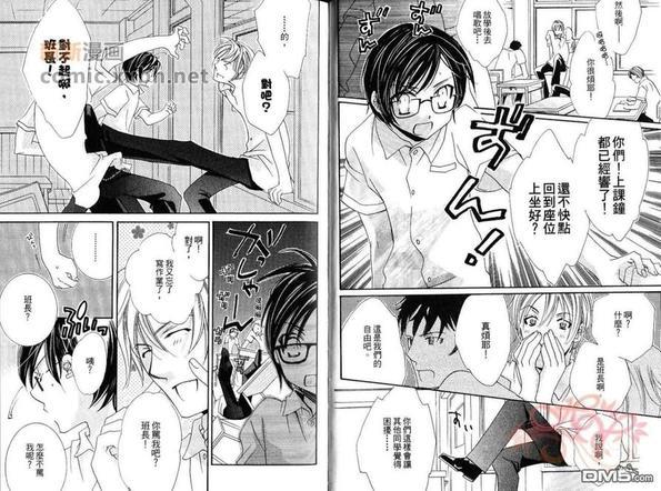 班长＆俺！俺！！[耽美]韩漫全集-第1卷无删减无遮挡章节图片 