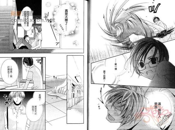 班长＆俺！俺！！[耽美]韩漫全集-第1卷无删减无遮挡章节图片 