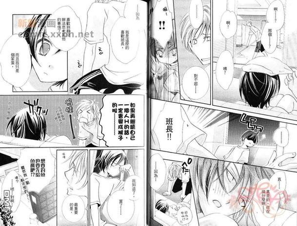班长＆俺！俺！！[耽美]韩漫全集-第1卷无删减无遮挡章节图片 