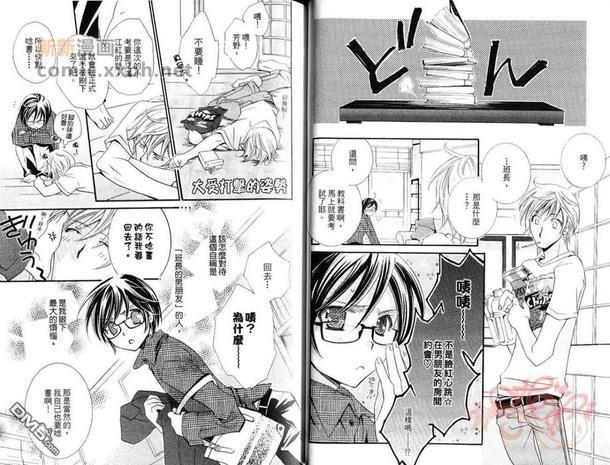 班长＆俺！俺！！[耽美]韩漫全集-第1卷无删减无遮挡章节图片 
