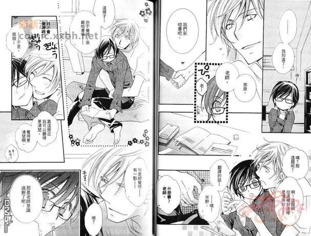 班长＆俺！俺！！[耽美]韩漫全集-第1卷无删减无遮挡章节图片 