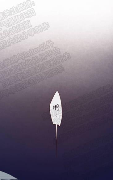 鬼怪/魑魅魍魉[耽美]韩漫全集-第1话无删减无遮挡章节图片 
