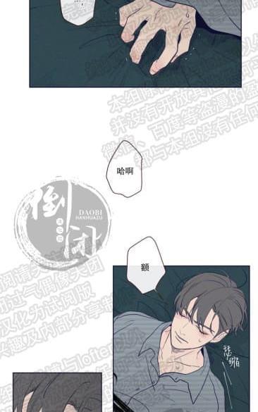 鬼怪/魑魅魍魉[耽美]韩漫全集-第1话无删减无遮挡章节图片 
