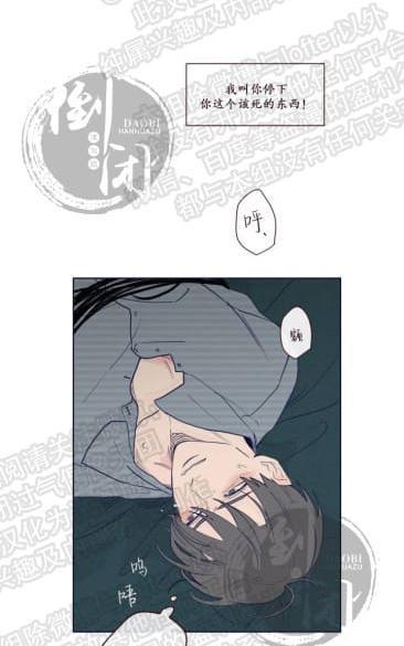 鬼怪/魑魅魍魉[耽美]韩漫全集-第1话无删减无遮挡章节图片 