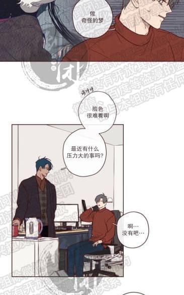 鬼怪/魑魅魍魉[耽美]韩漫全集-第1话无删减无遮挡章节图片 