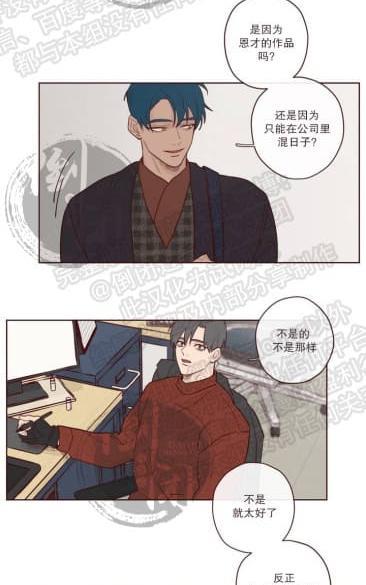 鬼怪/魑魅魍魉[耽美]韩漫全集-第1话无删减无遮挡章节图片 