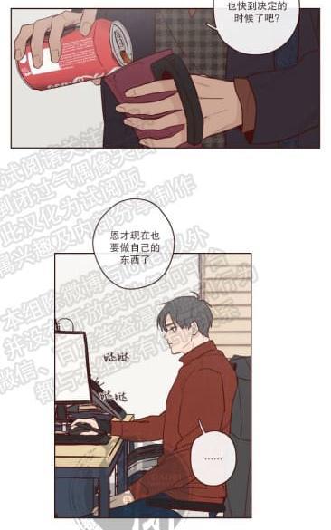 鬼怪/魑魅魍魉[耽美]韩漫全集-第1话无删减无遮挡章节图片 