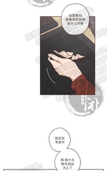鬼怪/魑魅魍魉[耽美]韩漫全集-第1话无删减无遮挡章节图片 