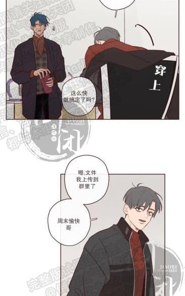 鬼怪/魑魅魍魉[耽美]韩漫全集-第1话无删减无遮挡章节图片 