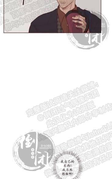 鬼怪/魑魅魍魉[耽美]韩漫全集-第1话无删减无遮挡章节图片 