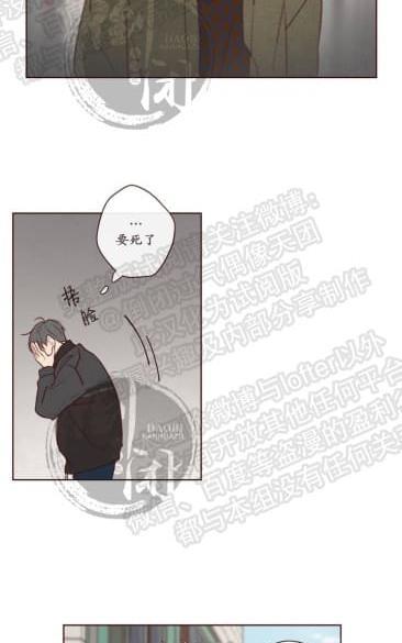 鬼怪/魑魅魍魉[耽美]韩漫全集-第1话无删减无遮挡章节图片 