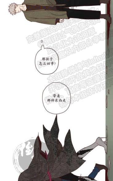鬼怪/魑魅魍魉[耽美]韩漫全集-第1话无删减无遮挡章节图片 