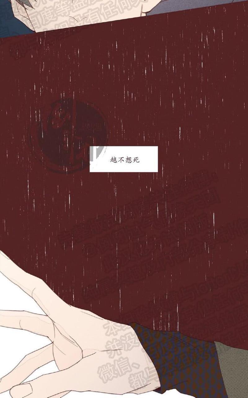 鬼怪/魑魅魍魉[耽美]韩漫全集-第2话无删减无遮挡章节图片 