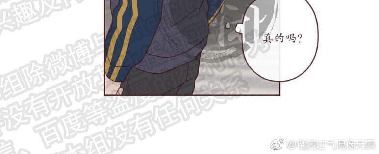 鬼怪/魑魅魍魉[耽美]韩漫全集-第2话无删减无遮挡章节图片 