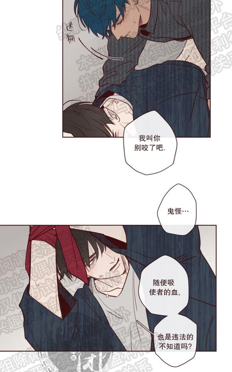 鬼怪/魑魅魍魉[耽美]韩漫全集-第5话无删减无遮挡章节图片 