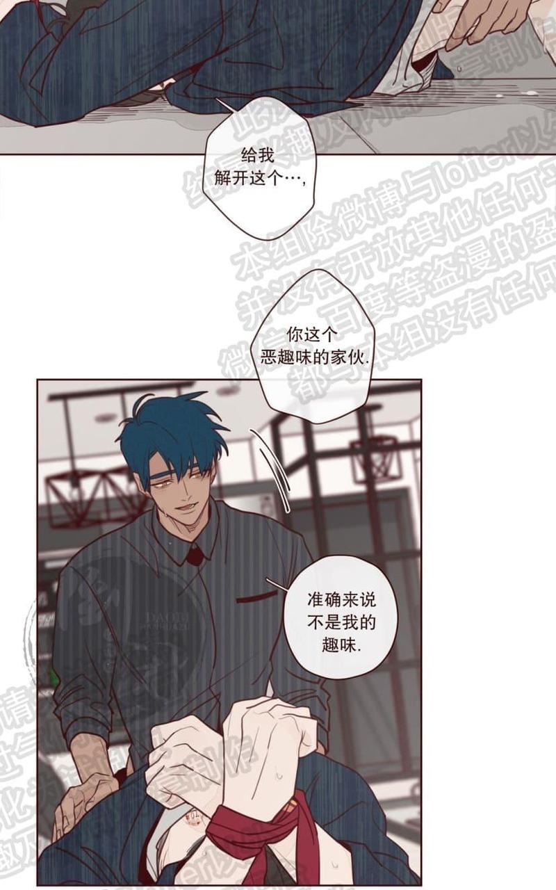 鬼怪/魑魅魍魉[耽美]韩漫全集-第5话无删减无遮挡章节图片 