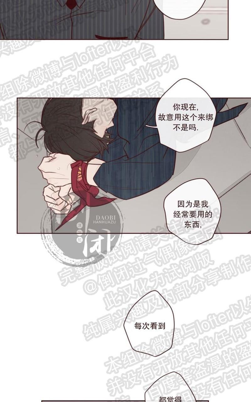 鬼怪/魑魅魍魉[耽美]韩漫全集-第5话无删减无遮挡章节图片 
