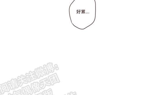 鬼怪/魑魅魍魉[耽美]韩漫全集-第5话无删减无遮挡章节图片 