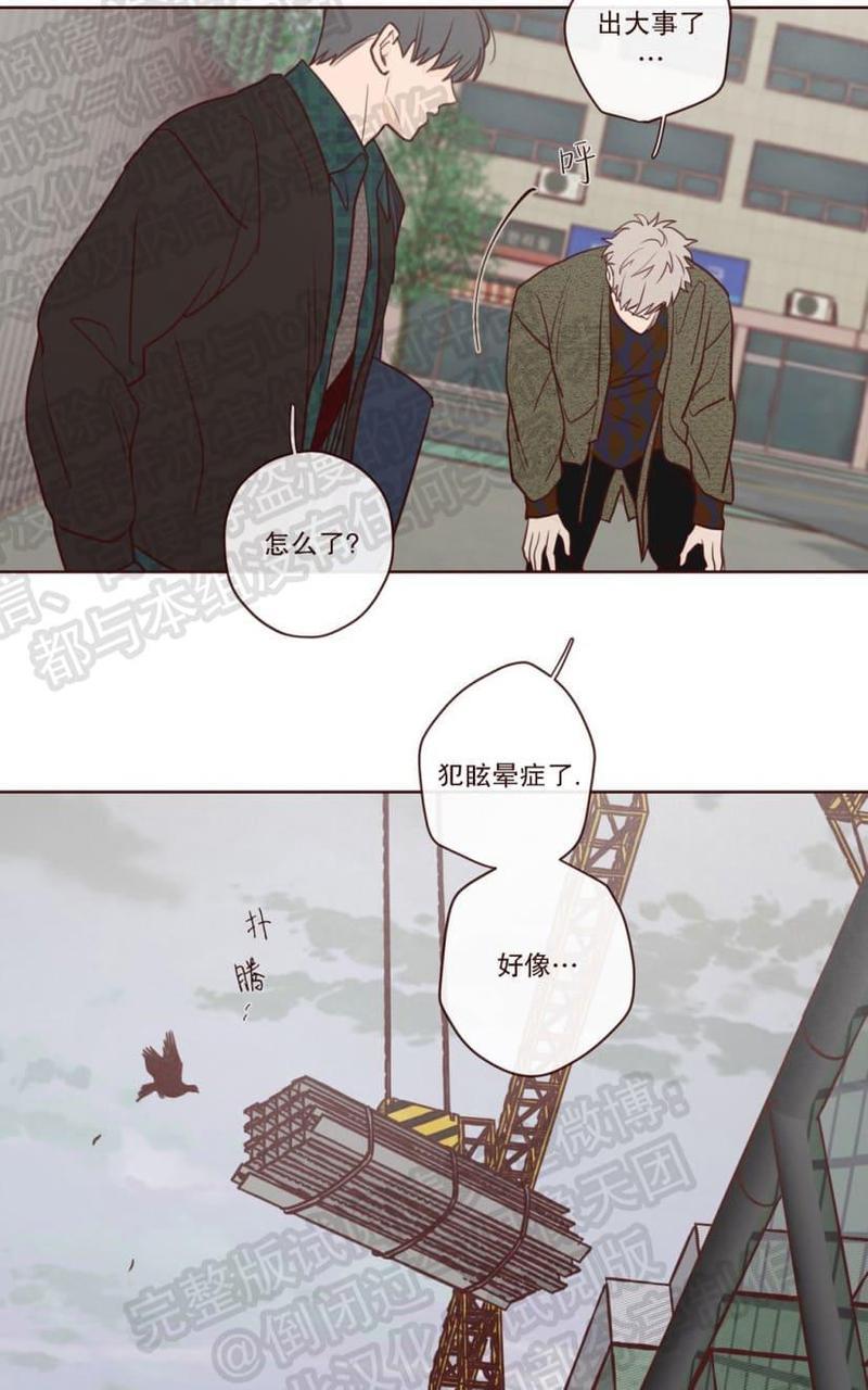 鬼怪/魑魅魍魉[耽美]韩漫全集-第5话无删减无遮挡章节图片 