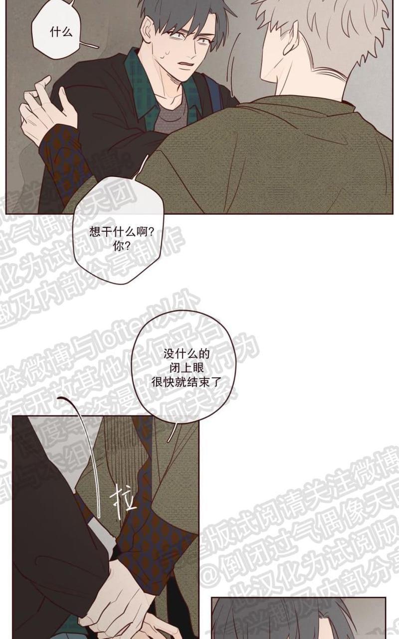 鬼怪/魑魅魍魉[耽美]韩漫全集-第6话无删减无遮挡章节图片 