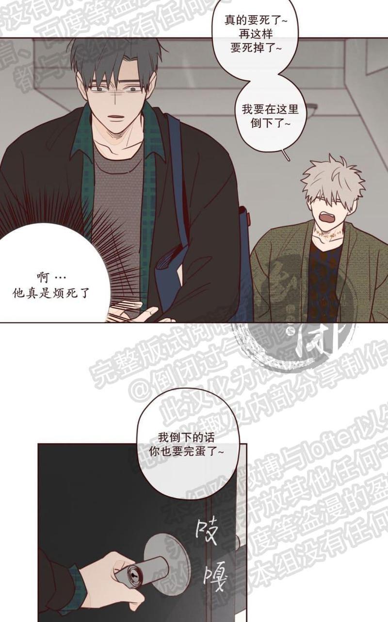 鬼怪/魑魅魍魉[耽美]韩漫全集-第6话无删减无遮挡章节图片 