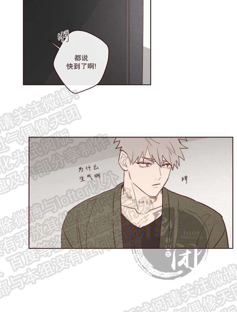 鬼怪/魑魅魍魉[耽美]韩漫全集-第6话无删减无遮挡章节图片 