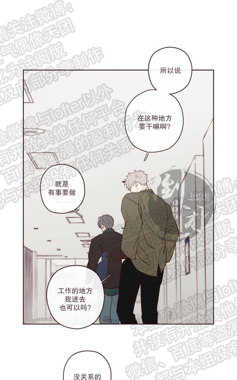 鬼怪/魑魅魍魉[耽美]韩漫全集-第6话无删减无遮挡章节图片 