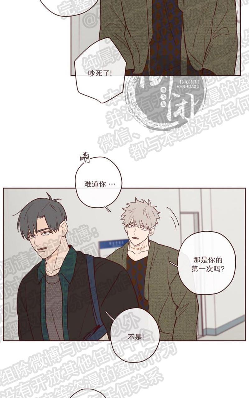鬼怪/魑魅魍魉[耽美]韩漫全集-第6话无删减无遮挡章节图片 