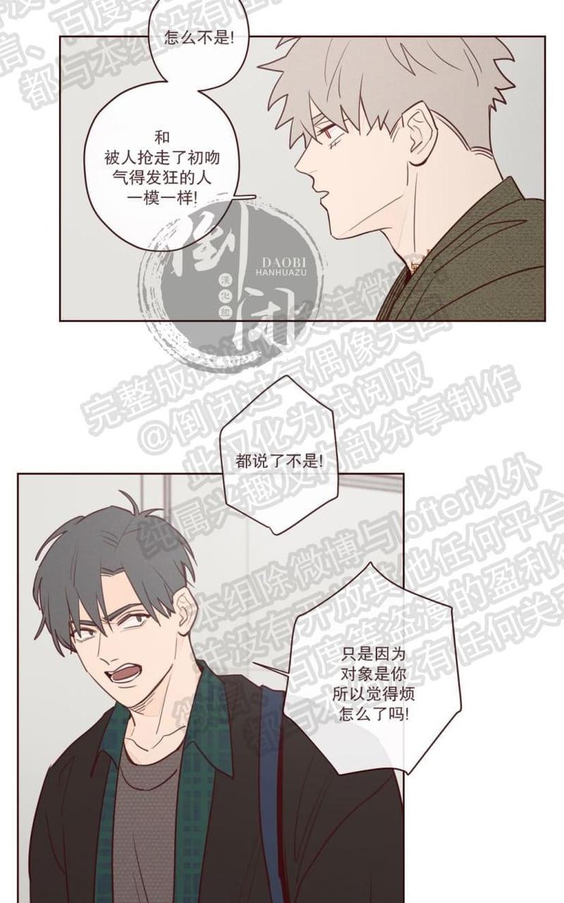 鬼怪/魑魅魍魉[耽美]韩漫全集-第6话无删减无遮挡章节图片 