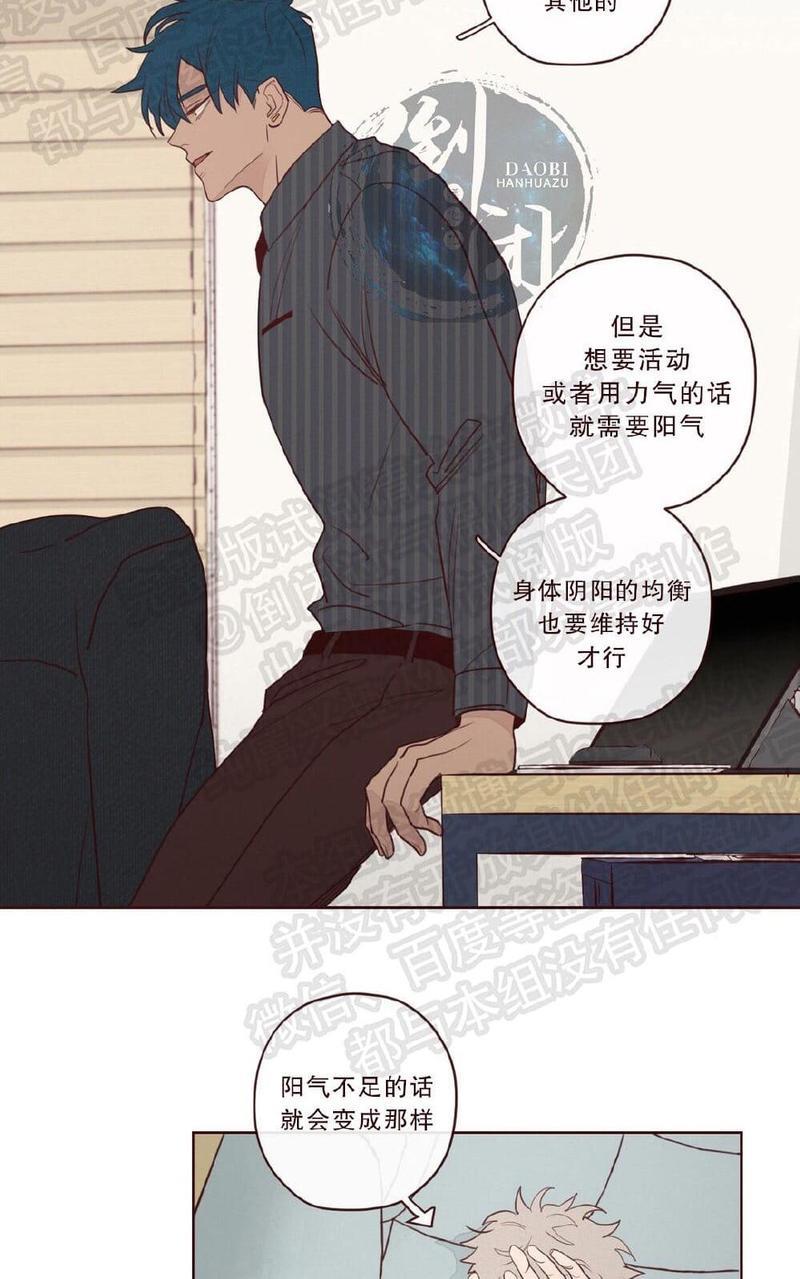 鬼怪/魑魅魍魉[耽美]韩漫全集-第7话无删减无遮挡章节图片 