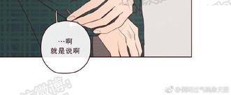鬼怪/魑魅魍魉[耽美]韩漫全集-第7话无删减无遮挡章节图片 