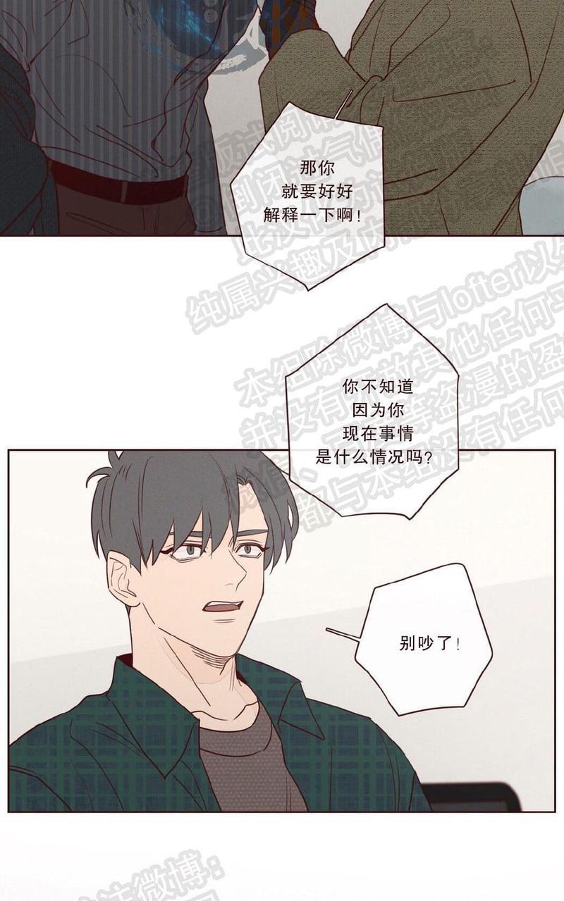 鬼怪/魑魅魍魉[耽美]韩漫全集-第7话无删减无遮挡章节图片 