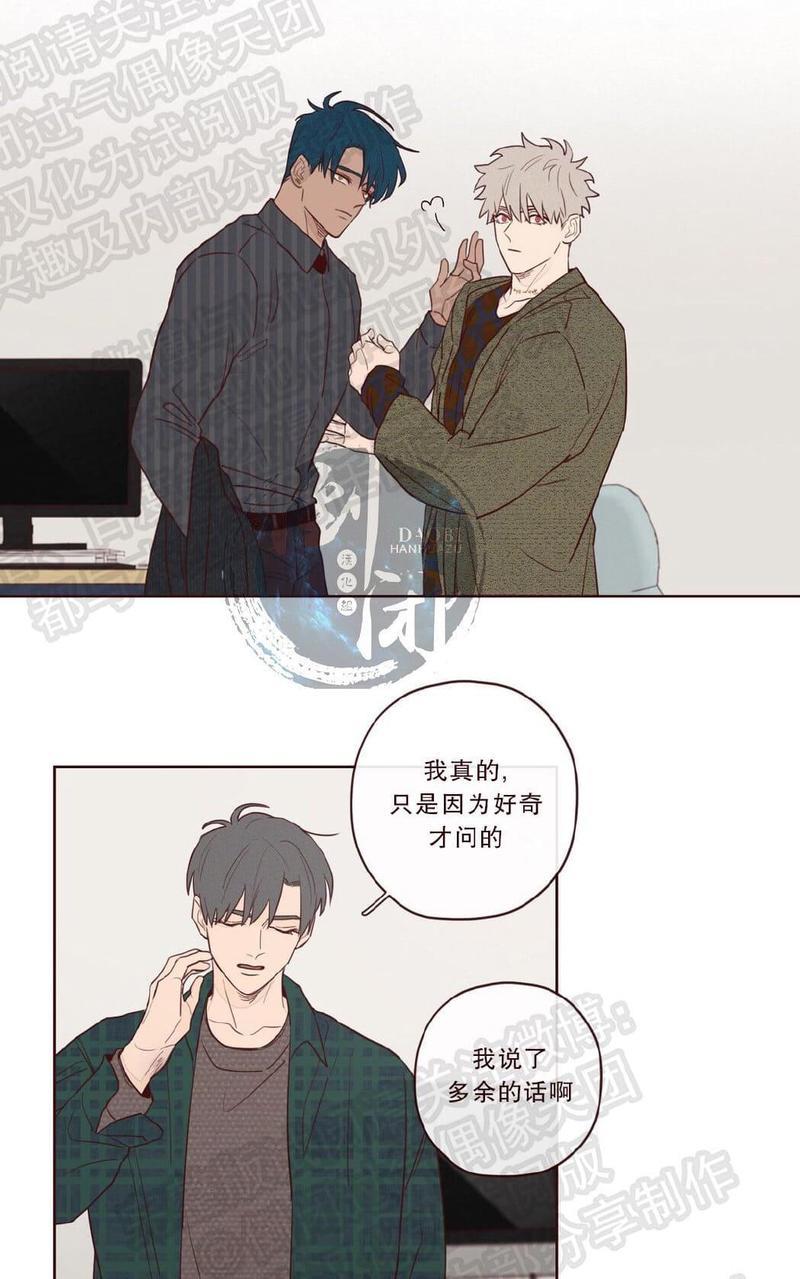鬼怪/魑魅魍魉[耽美]韩漫全集-第7话无删减无遮挡章节图片 