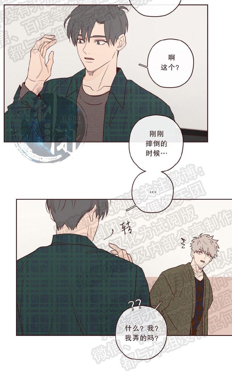 鬼怪/魑魅魍魉[耽美]韩漫全集-第7话无删减无遮挡章节图片 