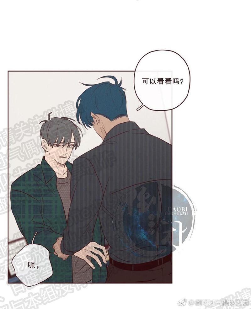 鬼怪/魑魅魍魉[耽美]韩漫全集-第7话无删减无遮挡章节图片 