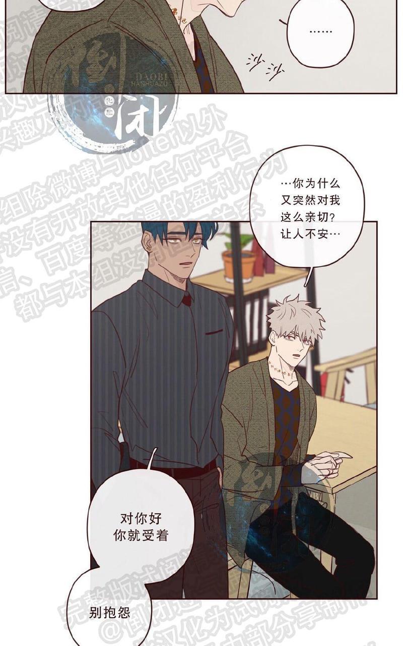 鬼怪/魑魅魍魉[耽美]韩漫全集-第7话无删减无遮挡章节图片 