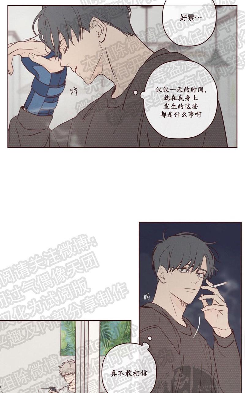 鬼怪/魑魅魍魉[耽美]韩漫全集-第8话无删减无遮挡章节图片 