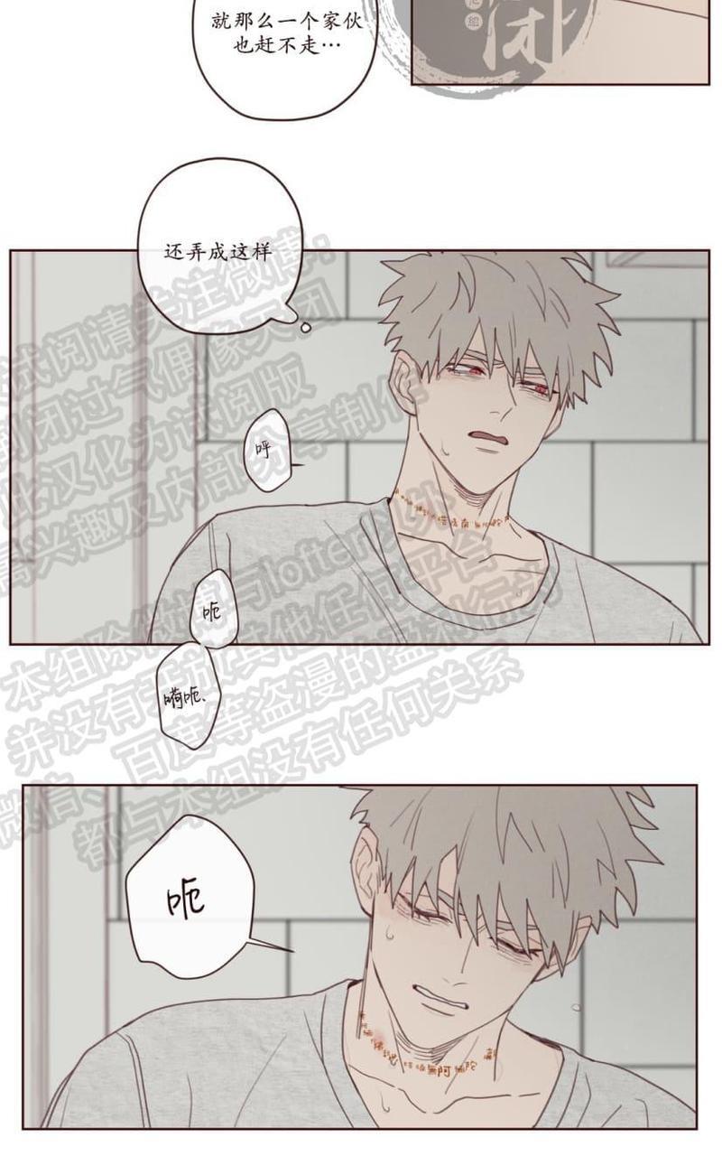 鬼怪/魑魅魍魉[耽美]韩漫全集-第10话无删减无遮挡章节图片 