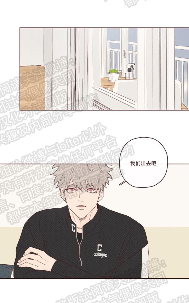 鬼怪/魑魅魍魉[耽美]韩漫全集-第10话无删减无遮挡章节图片 
