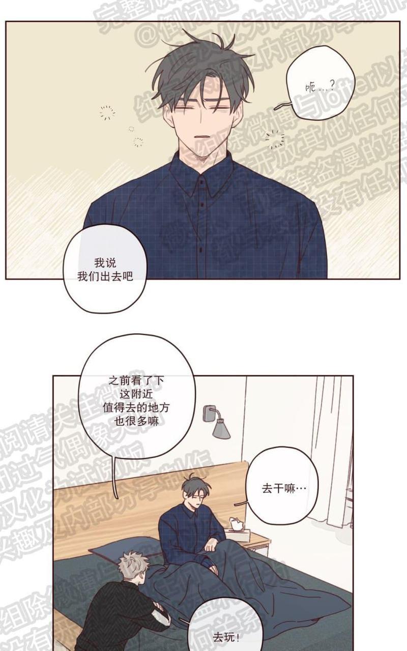 鬼怪/魑魅魍魉[耽美]韩漫全集-第10话无删减无遮挡章节图片 