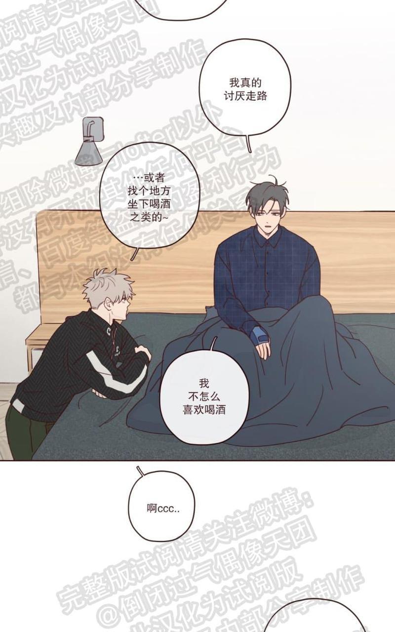 鬼怪/魑魅魍魉[耽美]韩漫全集-第10话无删减无遮挡章节图片 