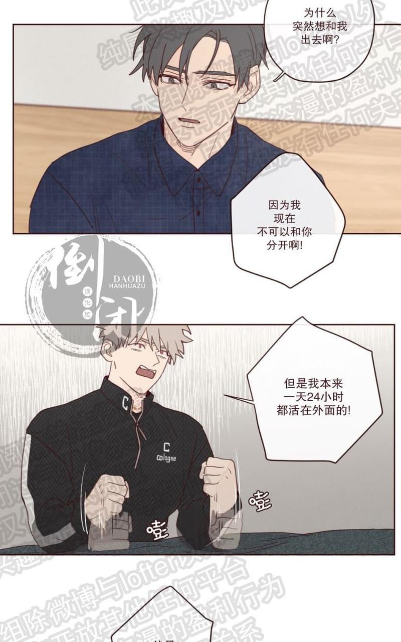 鬼怪/魑魅魍魉[耽美]韩漫全集-第10话无删减无遮挡章节图片 