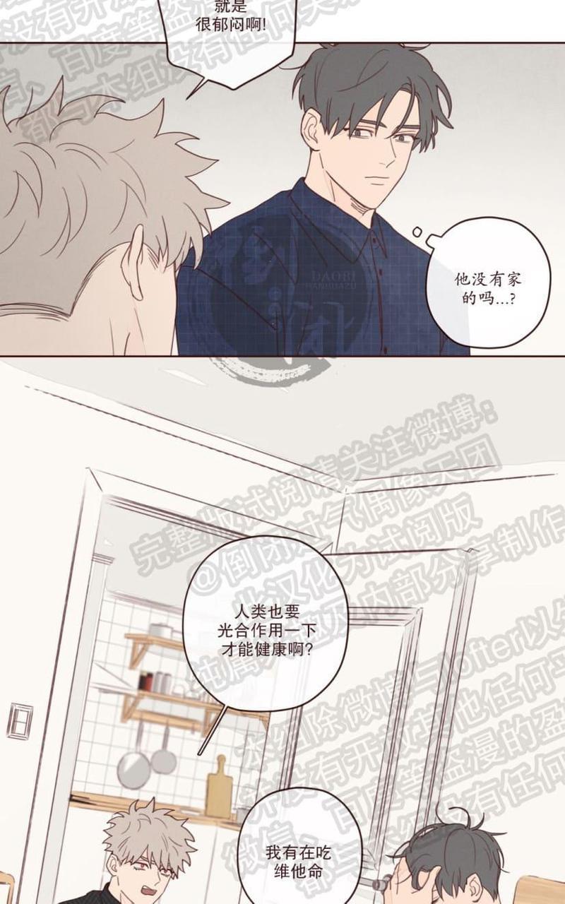 鬼怪/魑魅魍魉[耽美]韩漫全集-第10话无删减无遮挡章节图片 