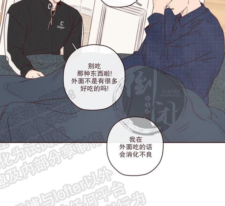 鬼怪/魑魅魍魉[耽美]韩漫全集-第10话无删减无遮挡章节图片 