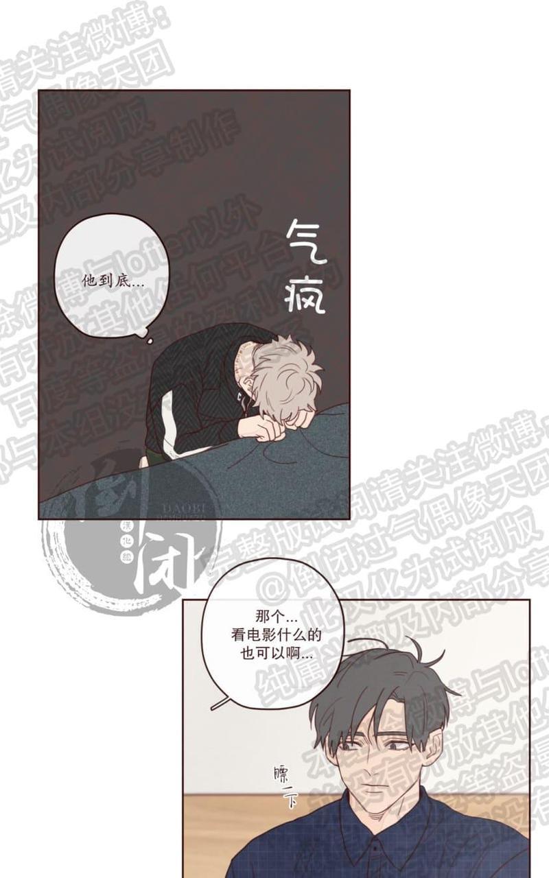 鬼怪/魑魅魍魉[耽美]韩漫全集-第10话无删减无遮挡章节图片 