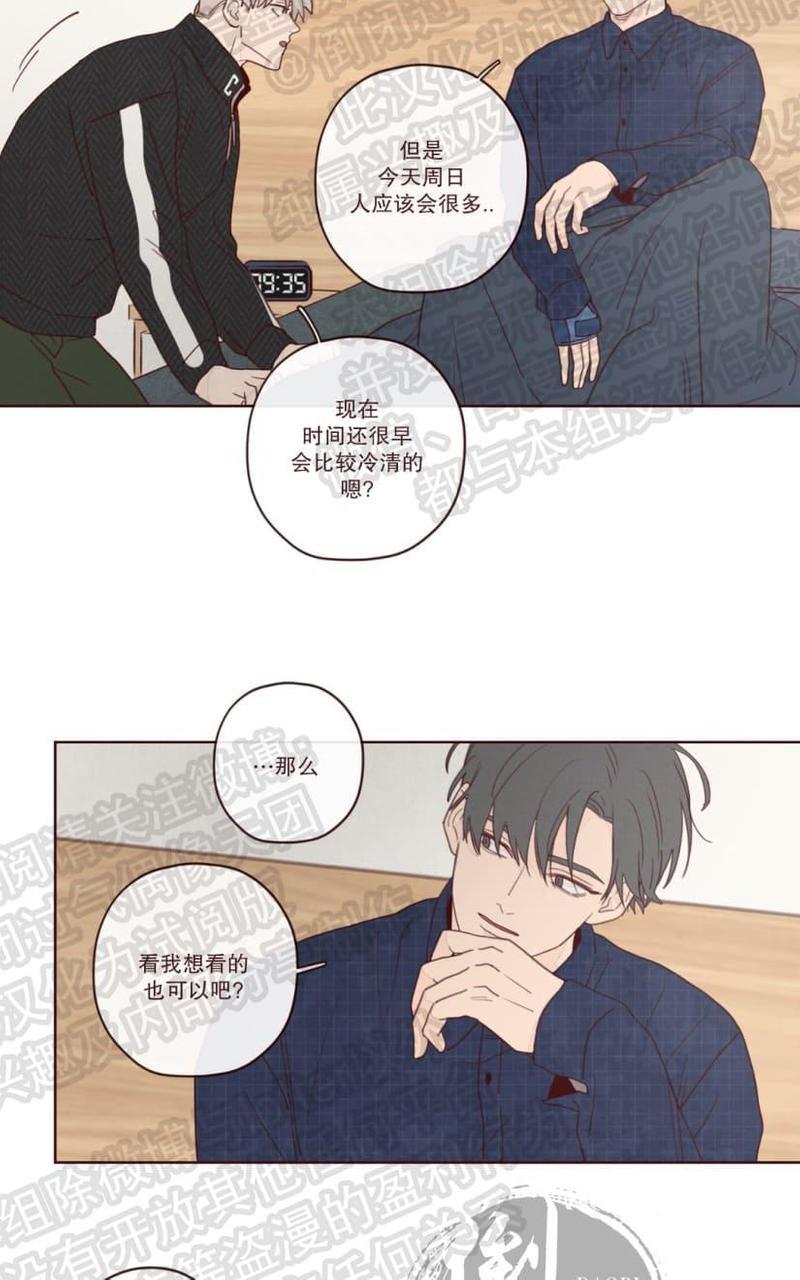 鬼怪/魑魅魍魉[耽美]韩漫全集-第10话无删减无遮挡章节图片 