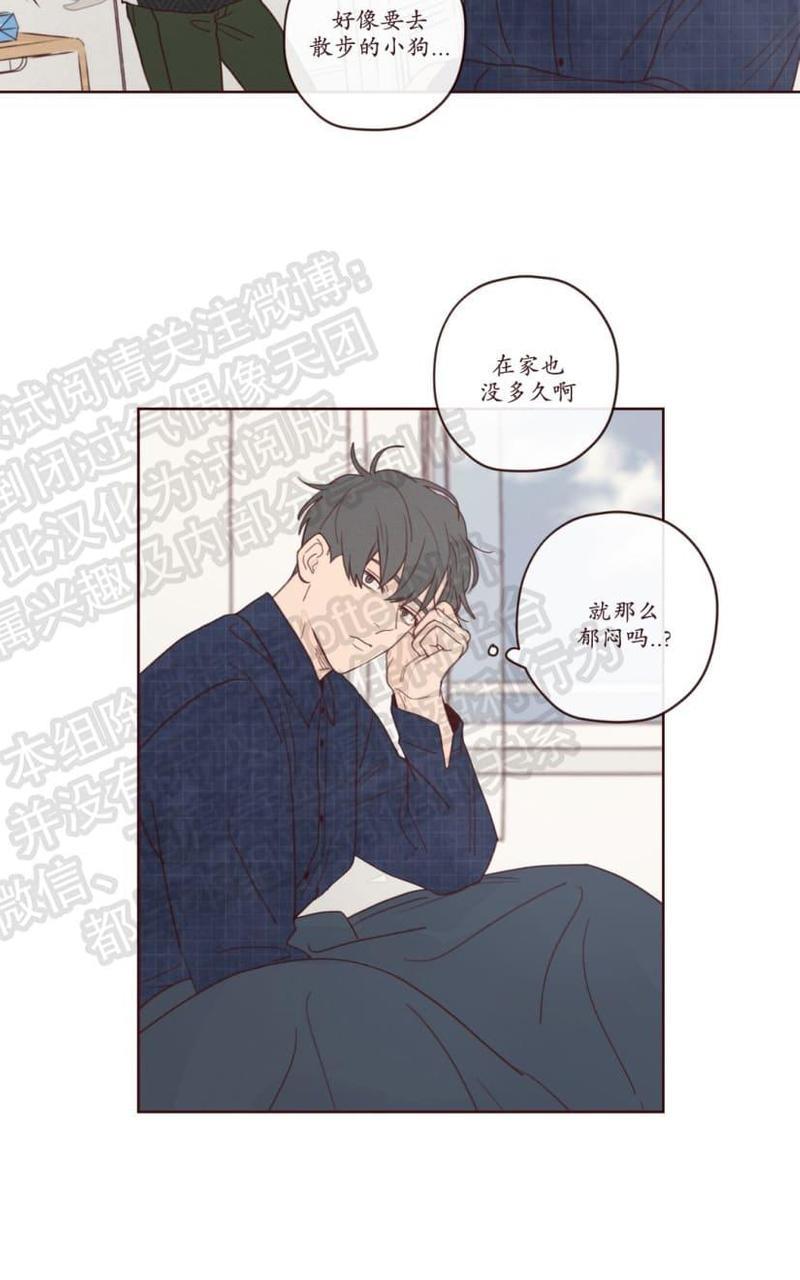 鬼怪/魑魅魍魉[耽美]韩漫全集-第10话无删减无遮挡章节图片 