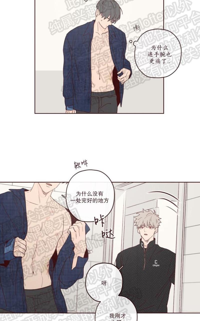 鬼怪/魑魅魍魉[耽美]韩漫全集-第10话无删减无遮挡章节图片 