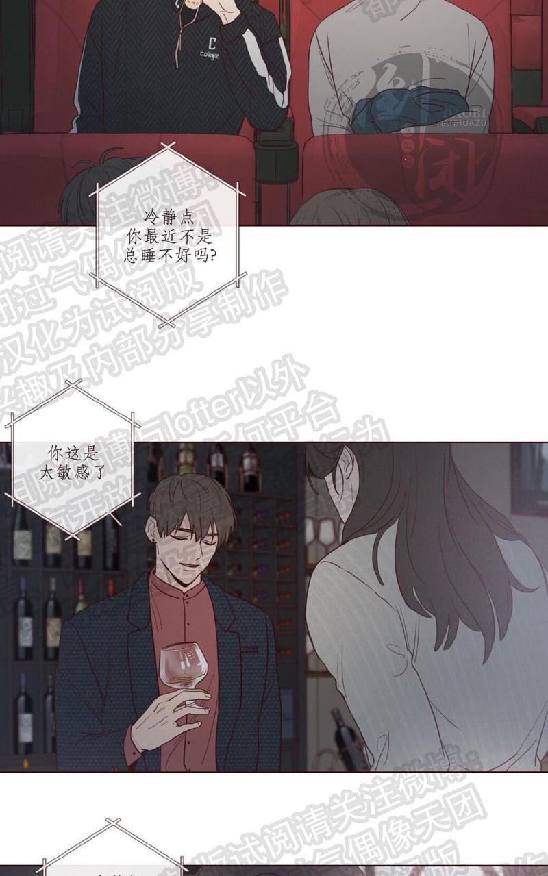鬼怪/魑魅魍魉[耽美]韩漫全集-第11话无删减无遮挡章节图片 